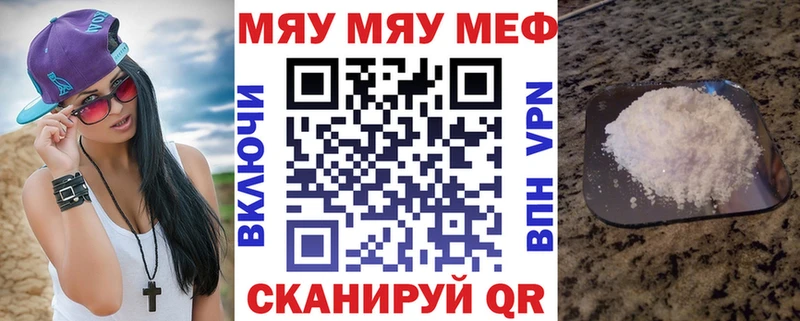 Купить наркоту Шенкурск A-PVP  Бошки Шишки  МЕФ  ГАШ  КОКАИН 