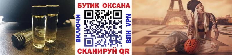 БУТИРАТ вода  где можно купить наркотик  Шенкурск 