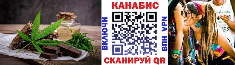 Печенье с ТГК конопля  купить наркотик  Шенкурск 