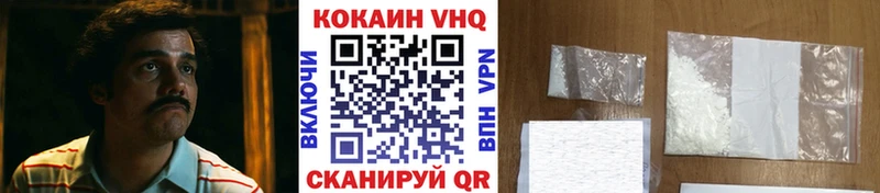 mega зеркало  Шенкурск  Кокаин Эквадор 