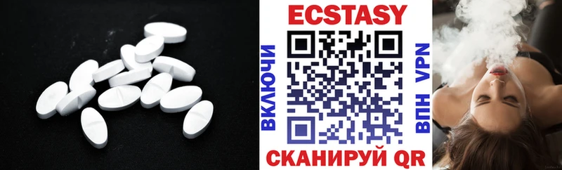 кракен вход где купить наркоту Шенкурск Ecstasy ешки