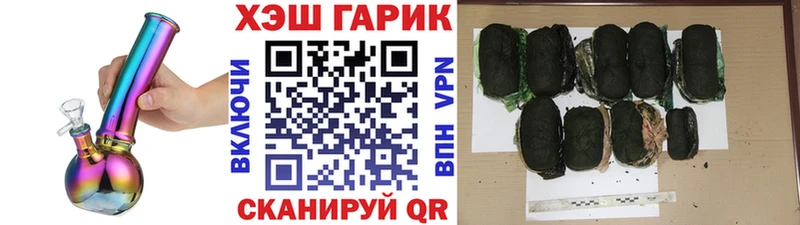 цена наркотик  Шенкурск  KRAKEN как зайти  ГАШИШ AMNESIA HAZE 