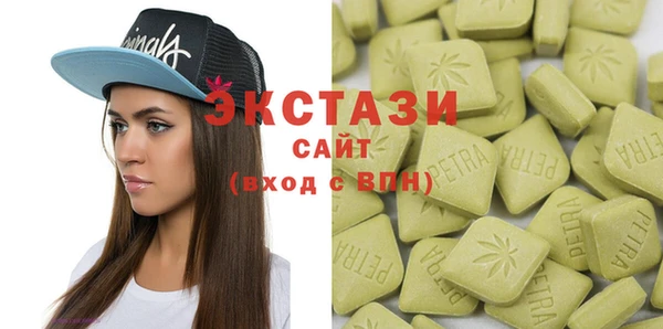 ПСИЛОЦИБИНОВЫЕ ГРИБЫ Елизово