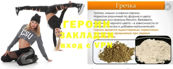 ПСИЛОЦИБИНОВЫЕ ГРИБЫ Елизово