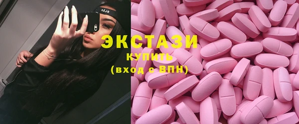 марки lsd Ельня