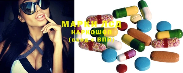 ПСИЛОЦИБИНОВЫЕ ГРИБЫ Елизово