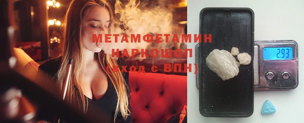 каннабис Елабуга