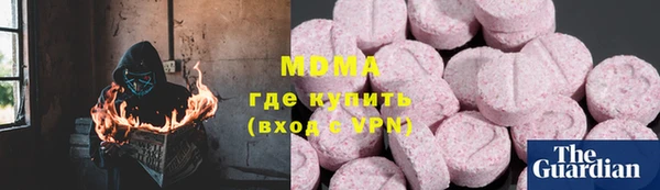 ПСИЛОЦИБИНОВЫЕ ГРИБЫ Елизово