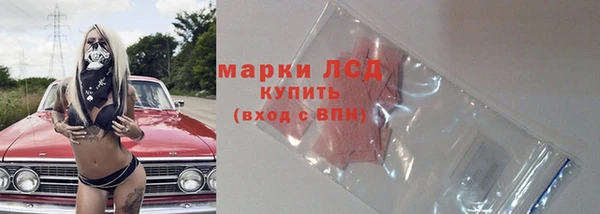 марки lsd Ельня