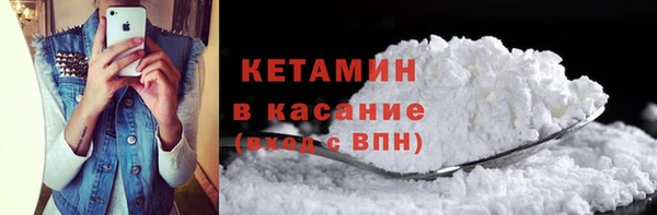 ПСИЛОЦИБИНОВЫЕ ГРИБЫ Елизово