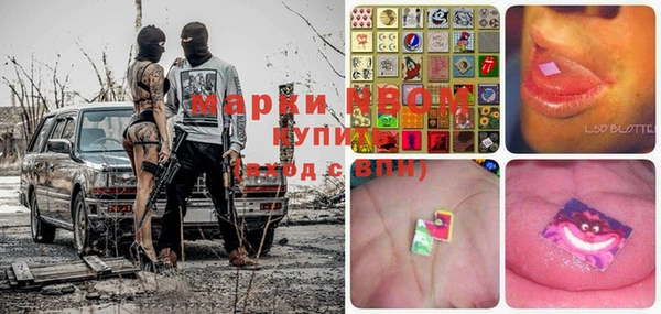 марки lsd Ельня