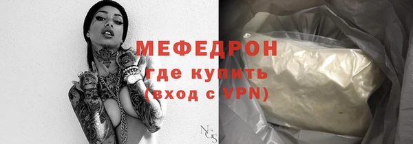 каннабис Елабуга