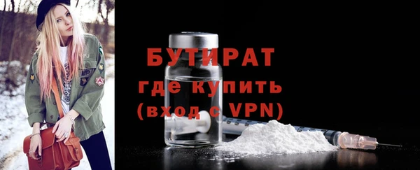 ПСИЛОЦИБИНОВЫЕ ГРИБЫ Елизово