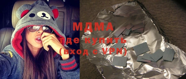 марки lsd Ельня