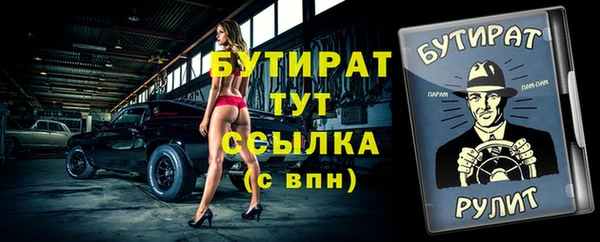 ПСИЛОЦИБИНОВЫЕ ГРИБЫ Елизово