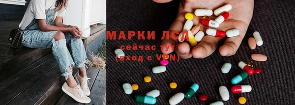 марки lsd Ельня
