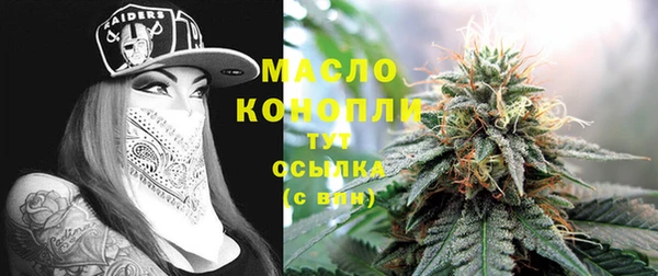 марки lsd Ельня