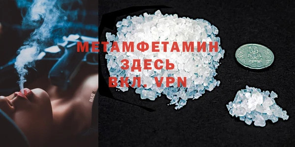 ПСИЛОЦИБИНОВЫЕ ГРИБЫ Елизово