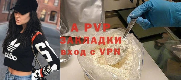 марки lsd Ельня