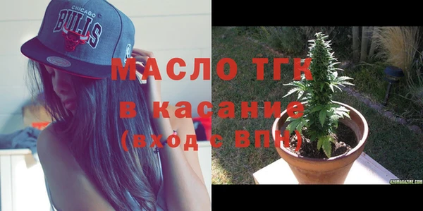 марки lsd Ельня