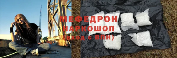 ПСИЛОЦИБИНОВЫЕ ГРИБЫ Елизово