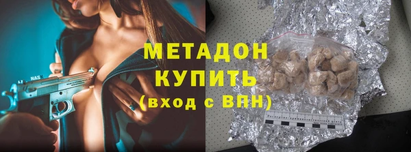 ПСИЛОЦИБИНОВЫЕ ГРИБЫ Елизово