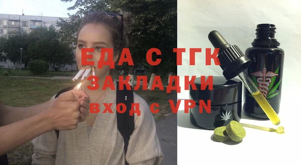 каннабис Елабуга