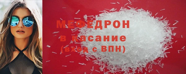 ПСИЛОЦИБИНОВЫЕ ГРИБЫ Елизово