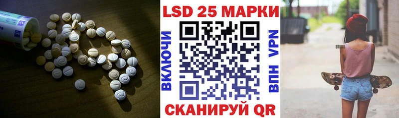 Лсд 25 экстази кислота  Шенкурск 