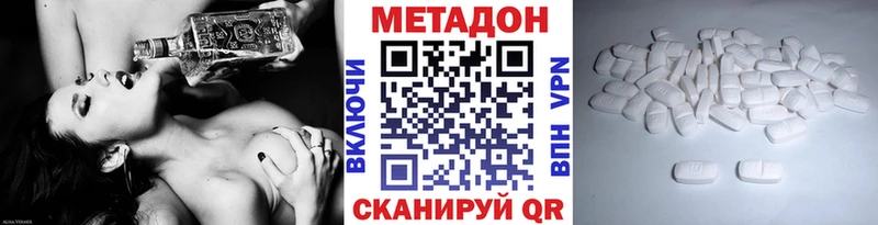 МЕТАДОН мёд закладки MEGA зеркало Шенкурск