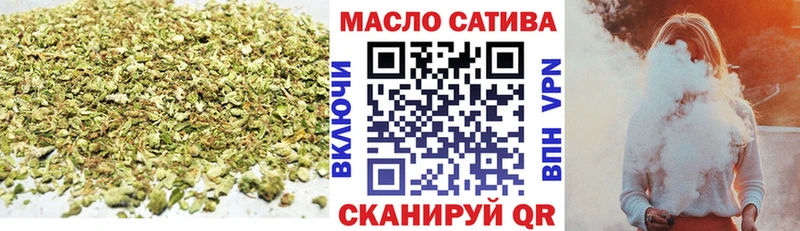 магазин наркотиков Шенкурск Дистиллят ТГК концентрат